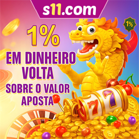 s11.com Rebate